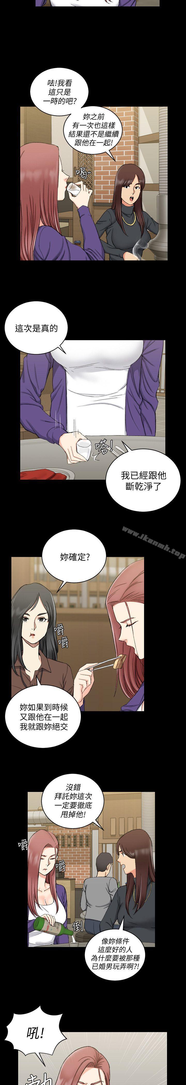 《淫新小套房》漫画 第65話-為江霖痴狂的女人們