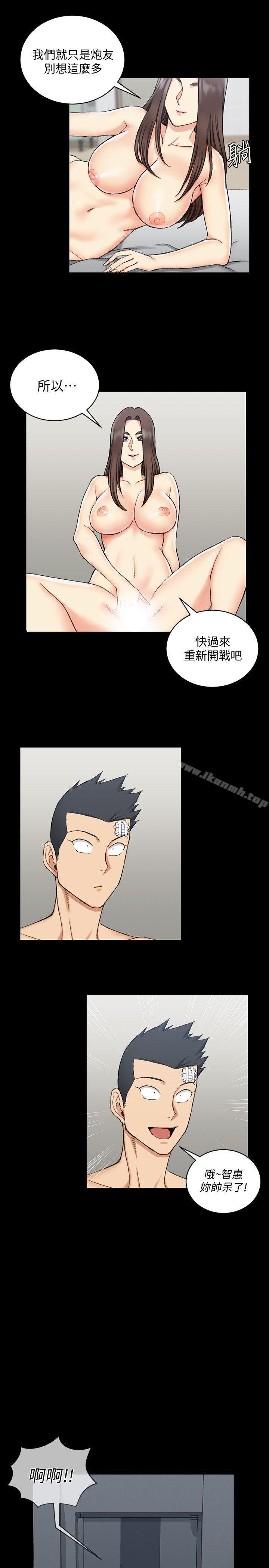 《淫新小套房》漫画 第65話-為江霖痴狂的女人們
