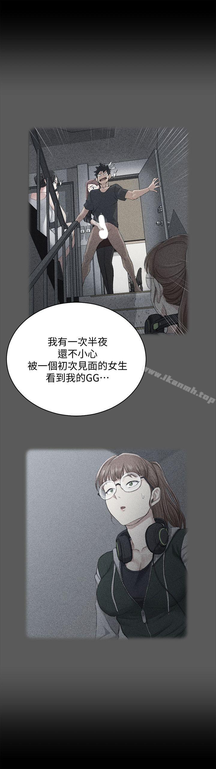 《淫新小套房》漫画 第65話-為江霖痴狂的女人們