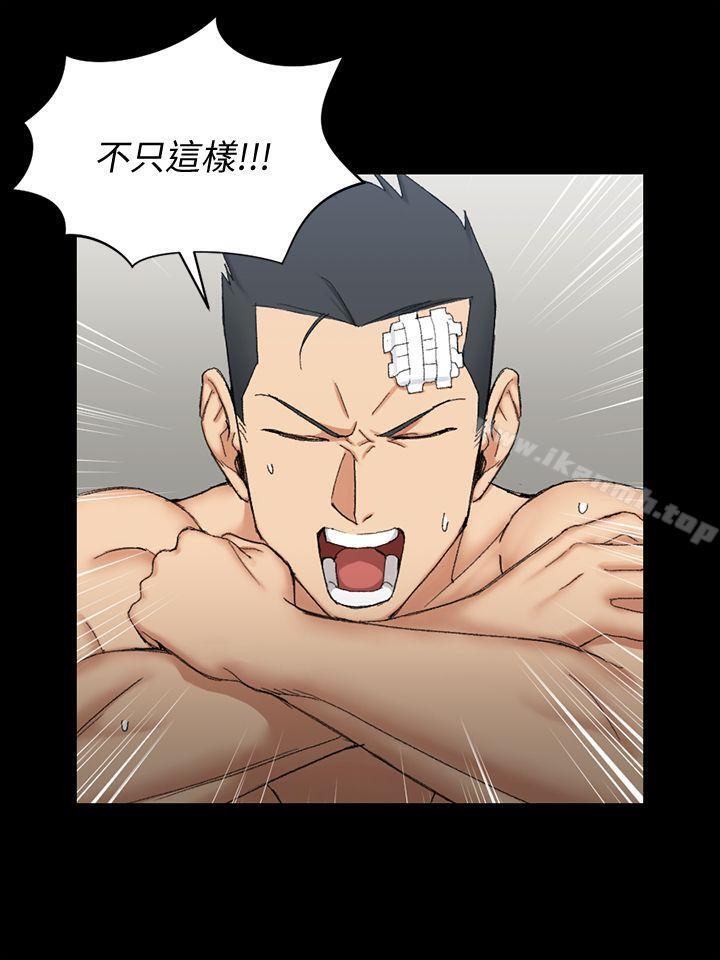 《淫新小套房》漫画 第65話-為江霖痴狂的女人們