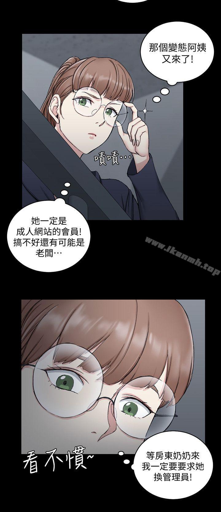 《淫新小套房》漫画 第65話-為江霖痴狂的女人們