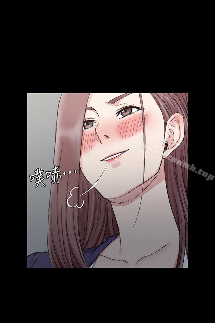 《淫新小套房》漫画 第66話-竟敢勾引我的男人?
