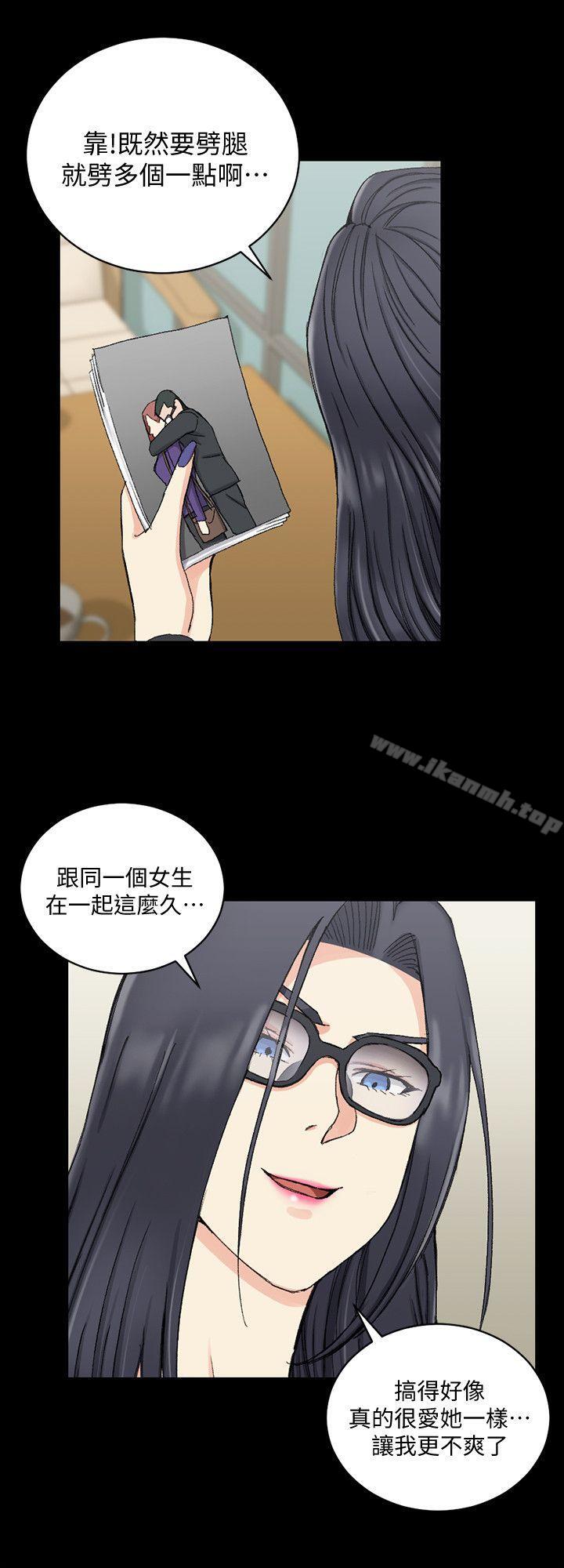 《淫新小套房》漫画 第66話-竟敢勾引我的男人?
