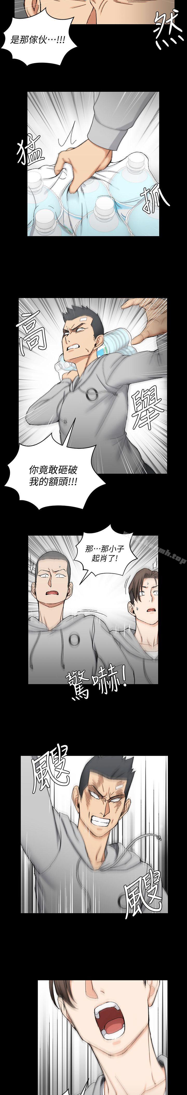 《淫新小套房》漫画 第67話-忠於本能的宿營