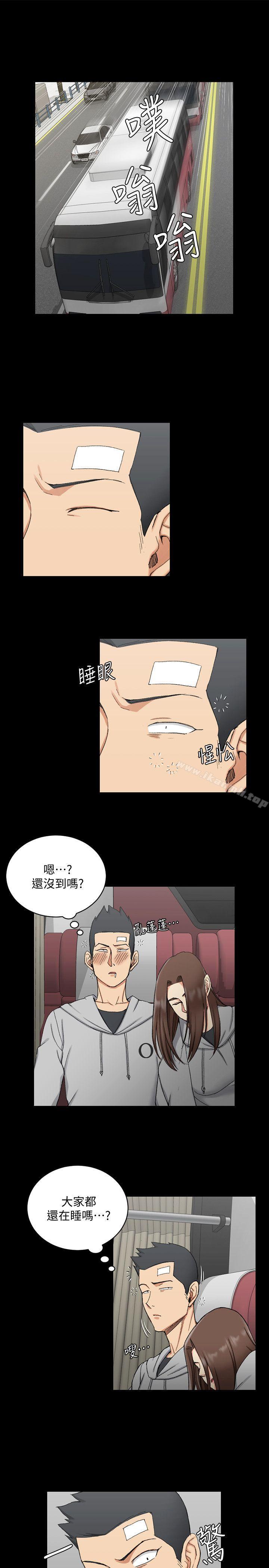 《淫新小套房》漫画 第67話-忠於本能的宿營