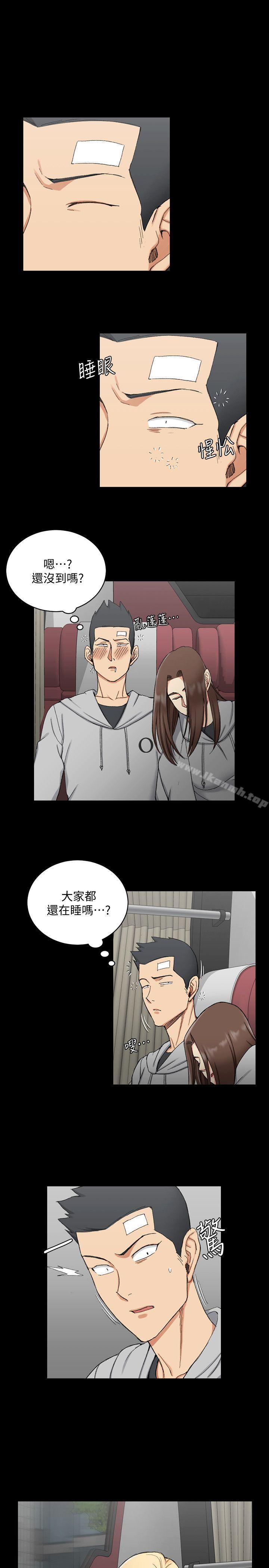 《淫新小套房》漫画 第68話-心跳破表
