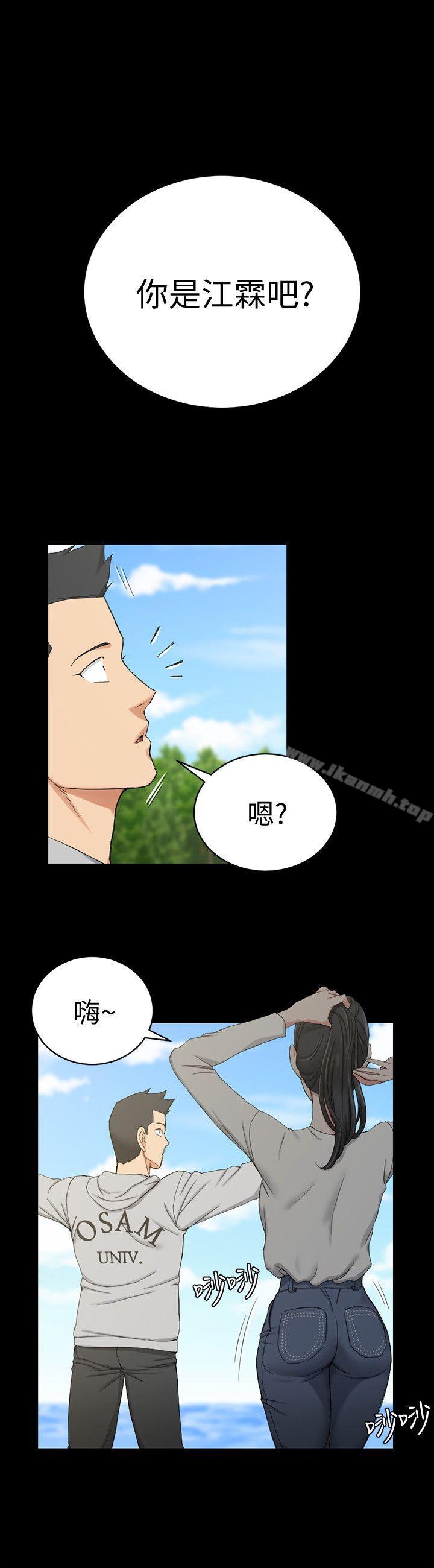 《淫新小套房》漫画 第68話-心跳破表