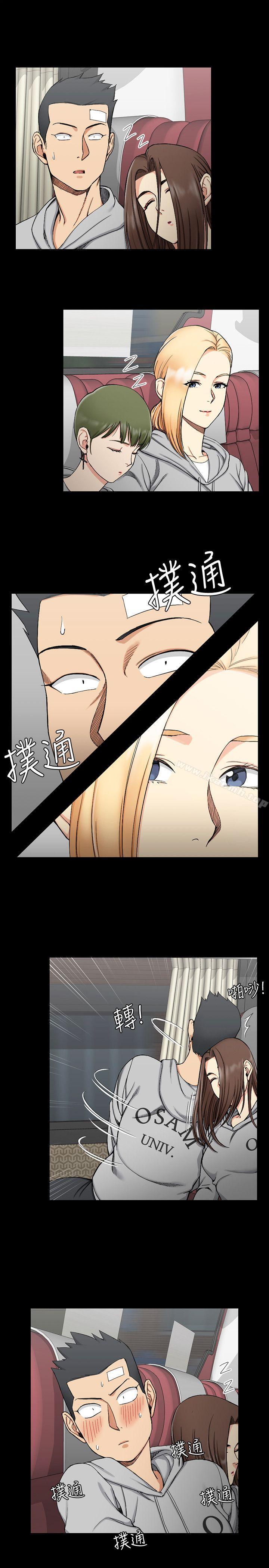 《淫新小套房》漫画 第68話-心跳破表