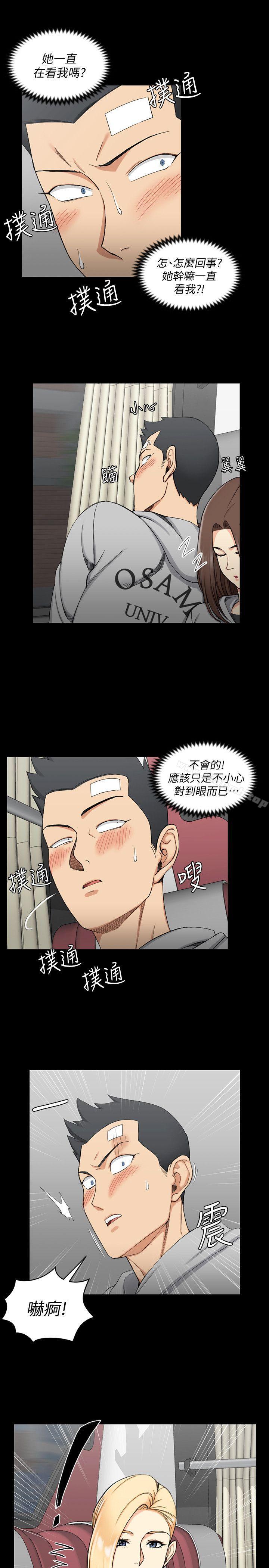 《淫新小套房》漫画 第68話-心跳破表