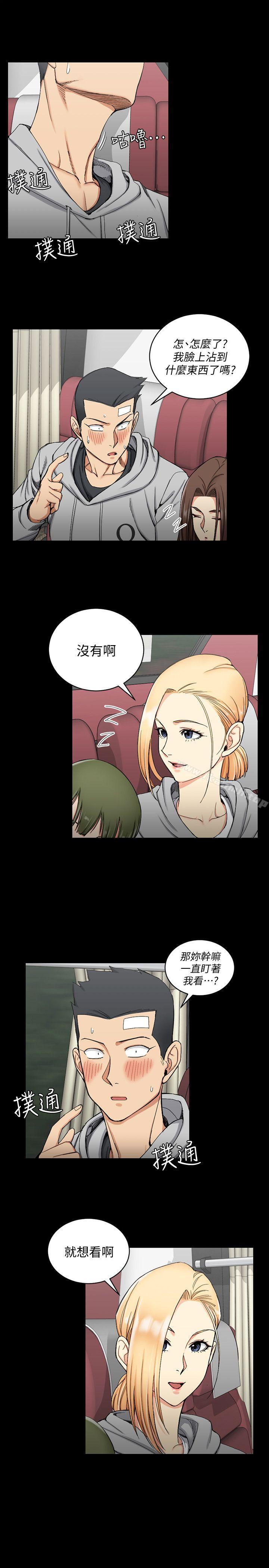 《淫新小套房》漫画 第68話-心跳破表