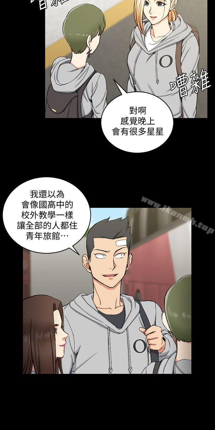 《淫新小套房》漫画 第68話-心跳破表