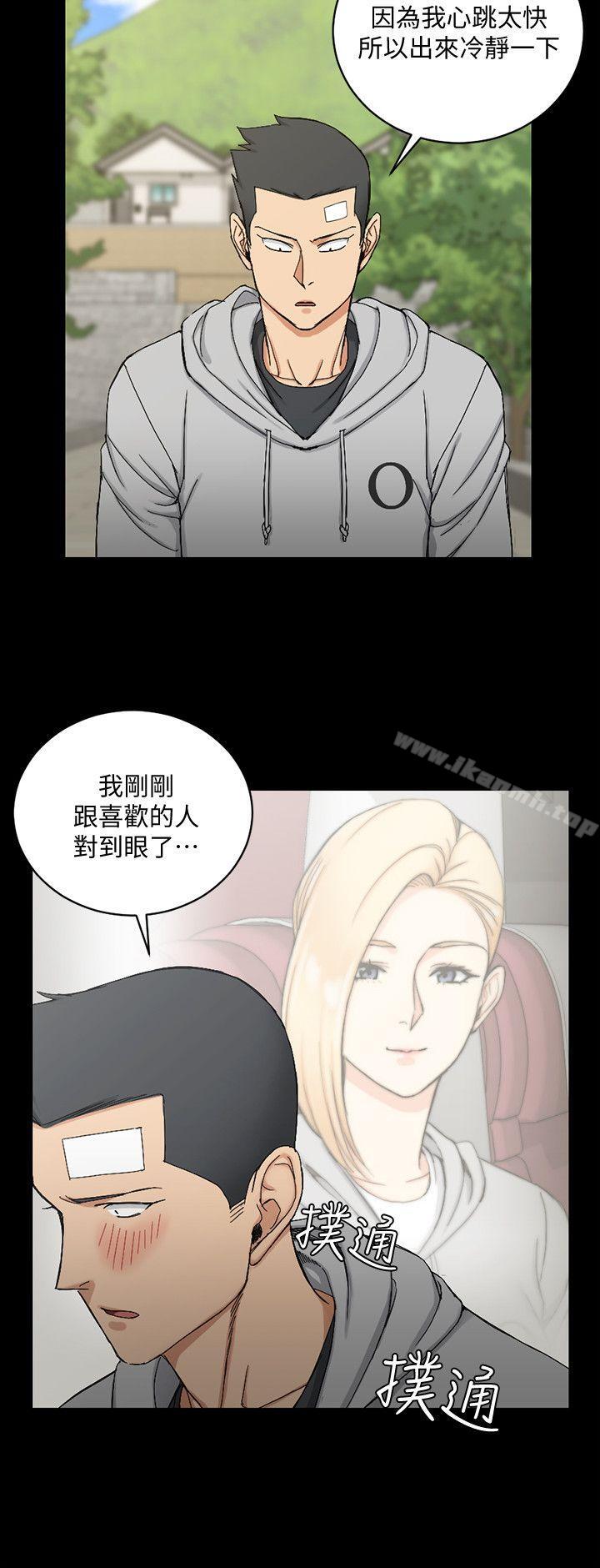 《淫新小套房》漫画 第69話-在趙信愛面前深吻