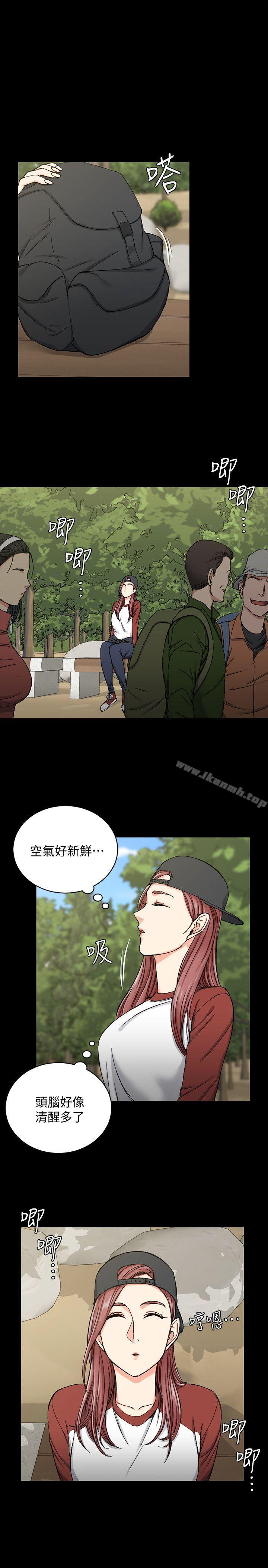 《淫新小套房》漫画 第69話-在趙信愛面前深吻