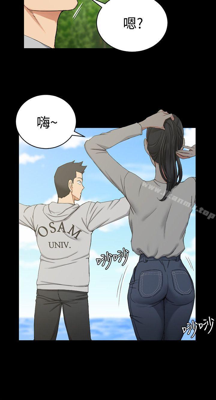 《淫新小套房》漫画 第69話-在趙信愛面前深吻