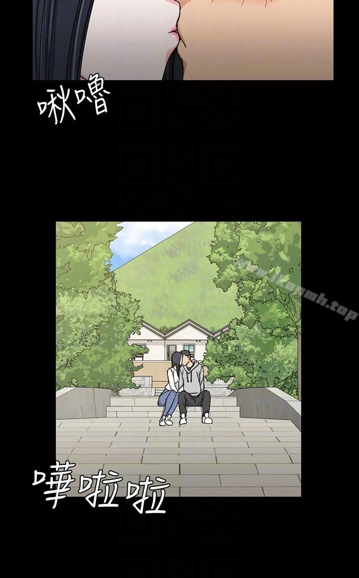 《淫新小套房》漫画 第69話-在趙信愛面前深吻