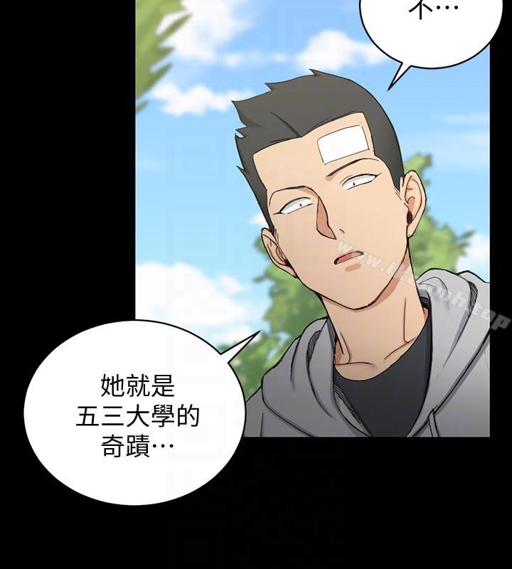 《淫新小套房》漫画 第69話-在趙信愛面前深吻