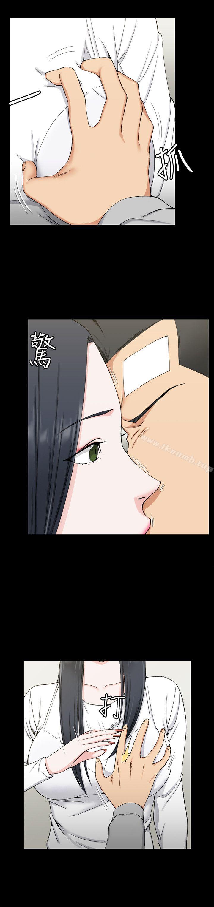 《淫新小套房》漫画 第70話-淫靡的青春