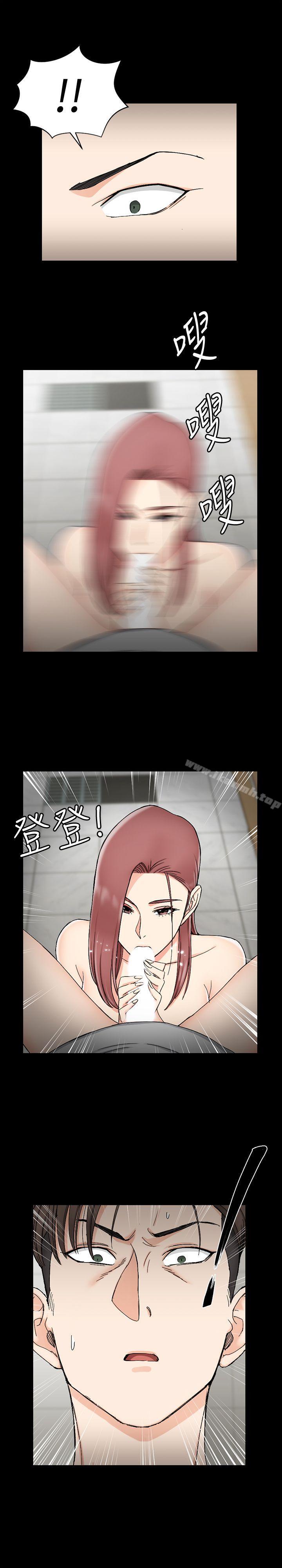 《淫新小套房》漫画 第70話-淫靡的青春