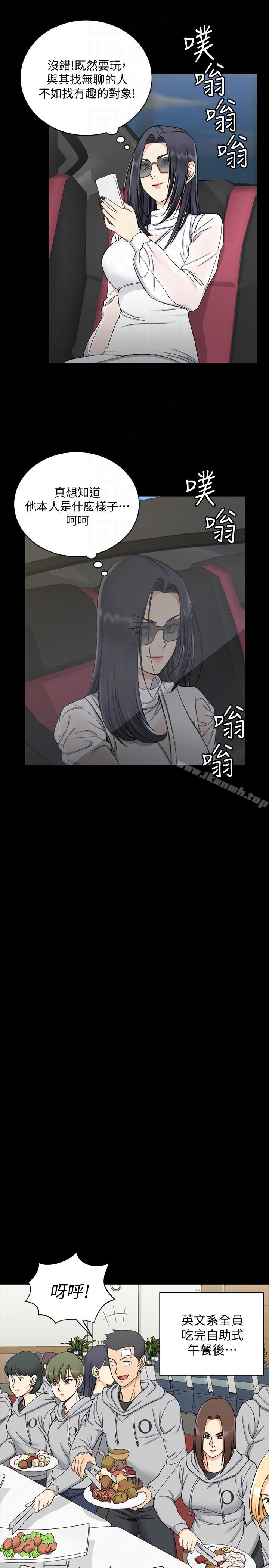 《淫新小套房》漫画 第71話-圍繞在江霖身邊的慾女