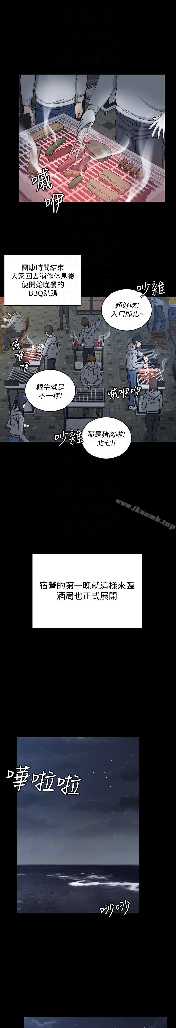 《淫新小套房》漫画 第71話-圍繞在江霖身邊的慾女