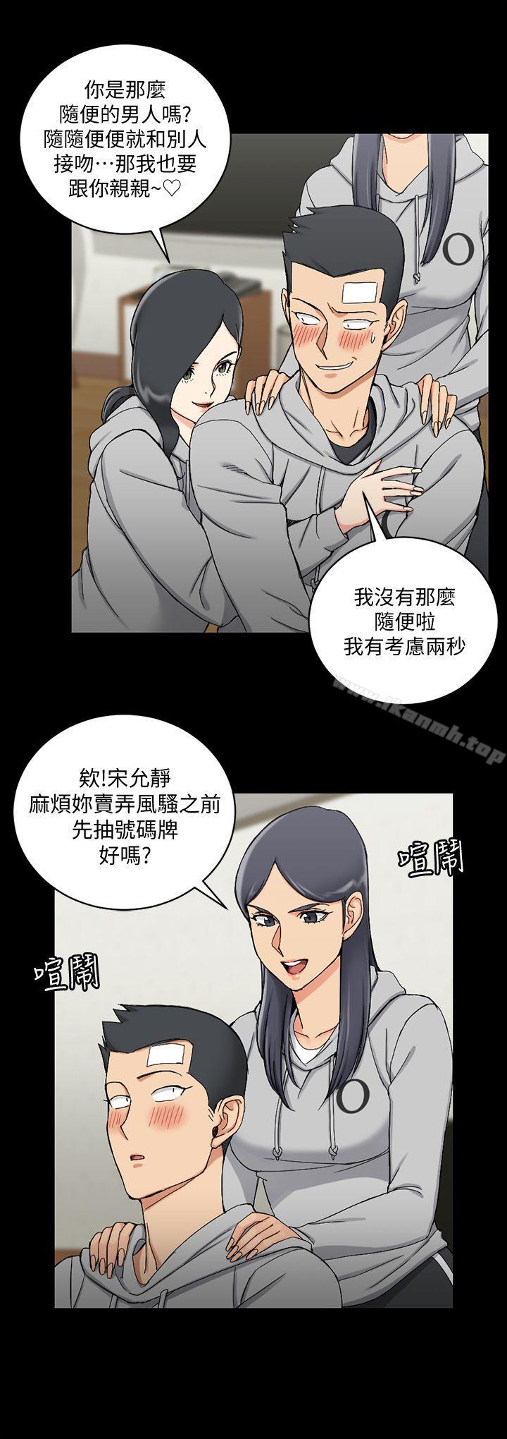 《淫新小套房》漫画 第71話-圍繞在江霖身邊的慾女
