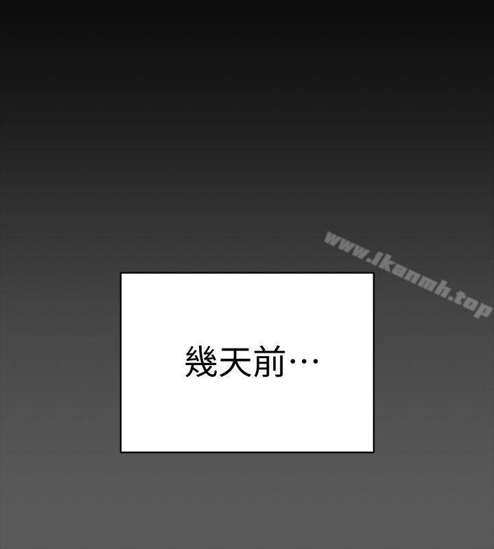 《淫新小套房》漫画 第71話-圍繞在江霖身邊的慾女