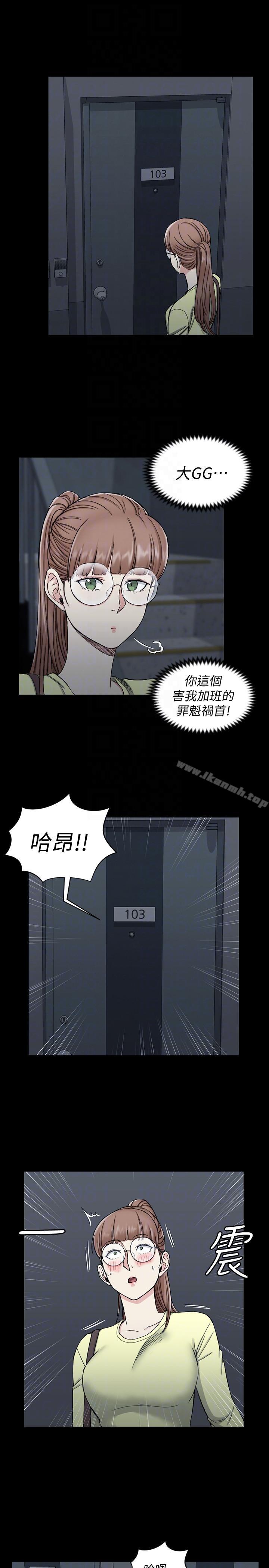 《淫新小套房》漫画 第72話-脫掉內褲喝交杯酒