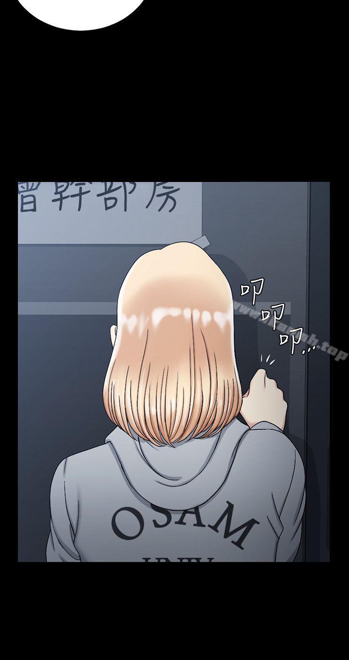 《淫新小套房》漫画 第72話-脫掉內褲喝交杯酒