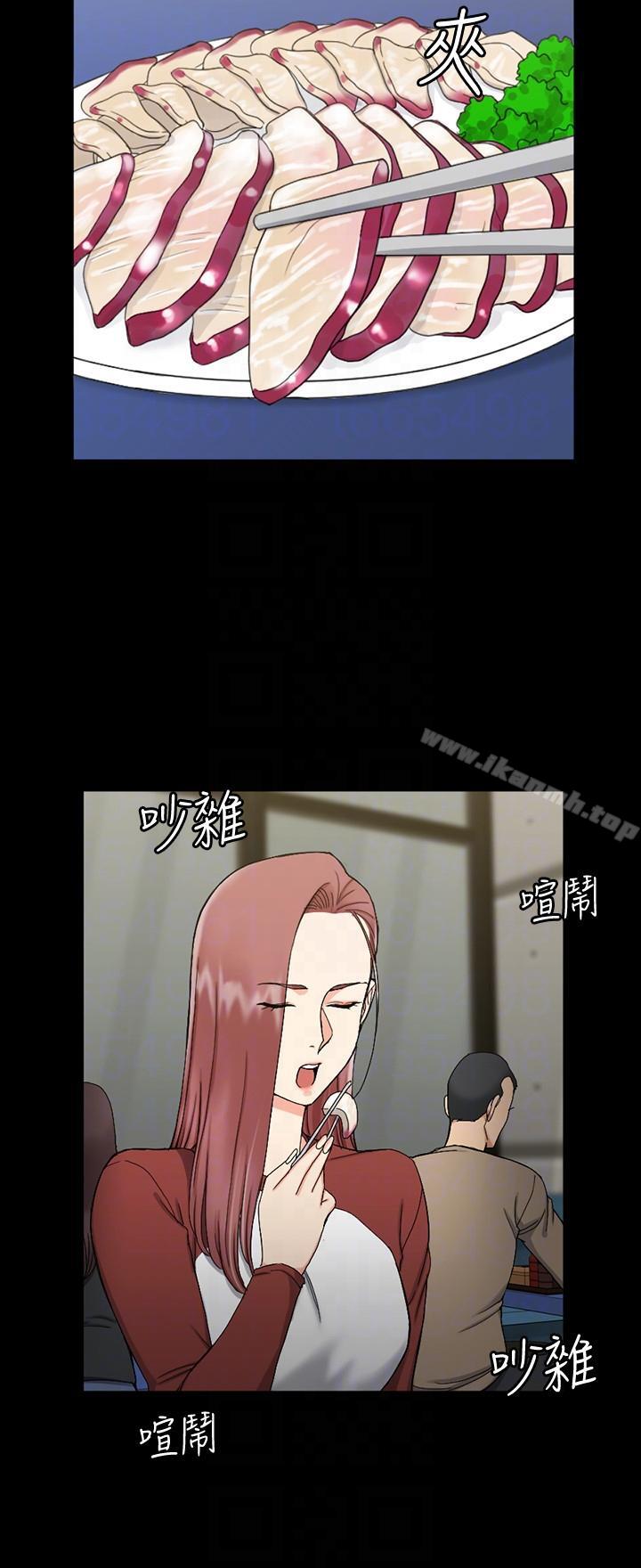 《淫新小套房》漫画 第72話-脫掉內褲喝交杯酒