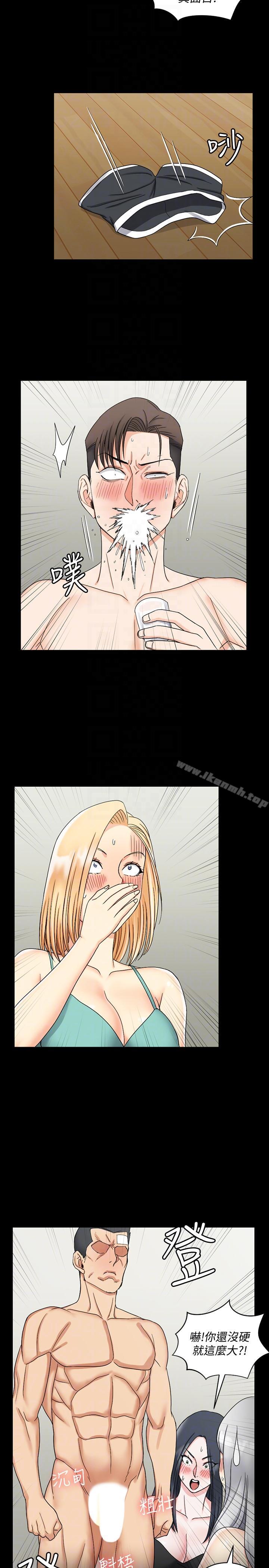 《淫新小套房》漫画 第74話-嚇壞眾人的巨鵰