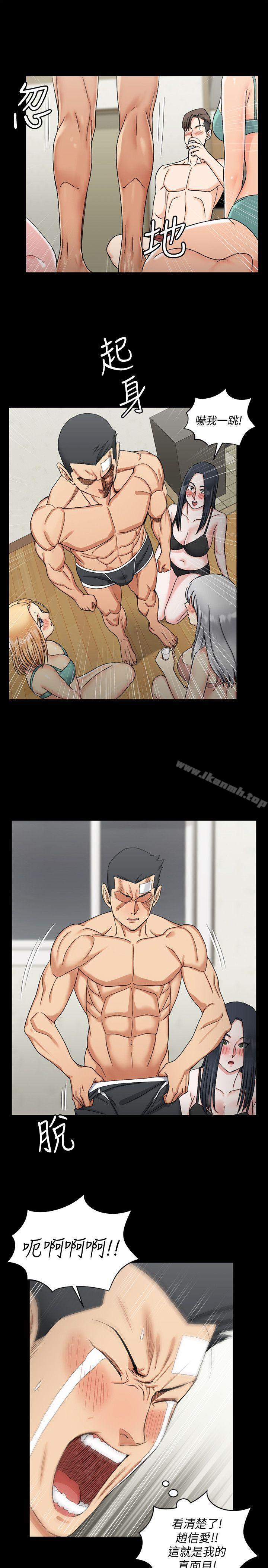《淫新小套房》漫画 第74話-嚇壞眾人的巨鵰