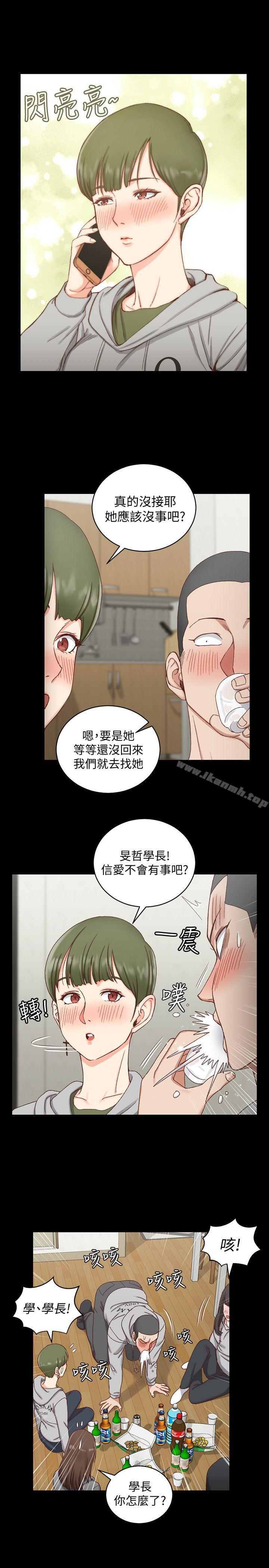 《淫新小套房》漫画 第75話-尺度大開