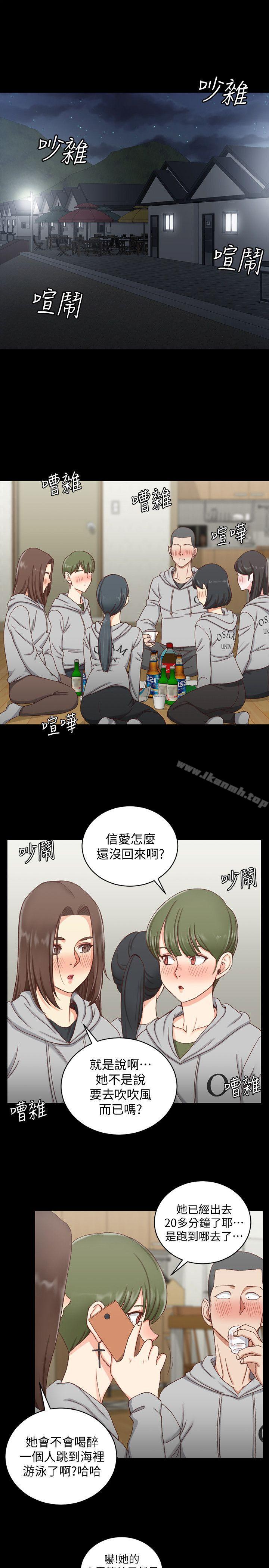 《淫新小套房》漫画 第75話-尺度大開