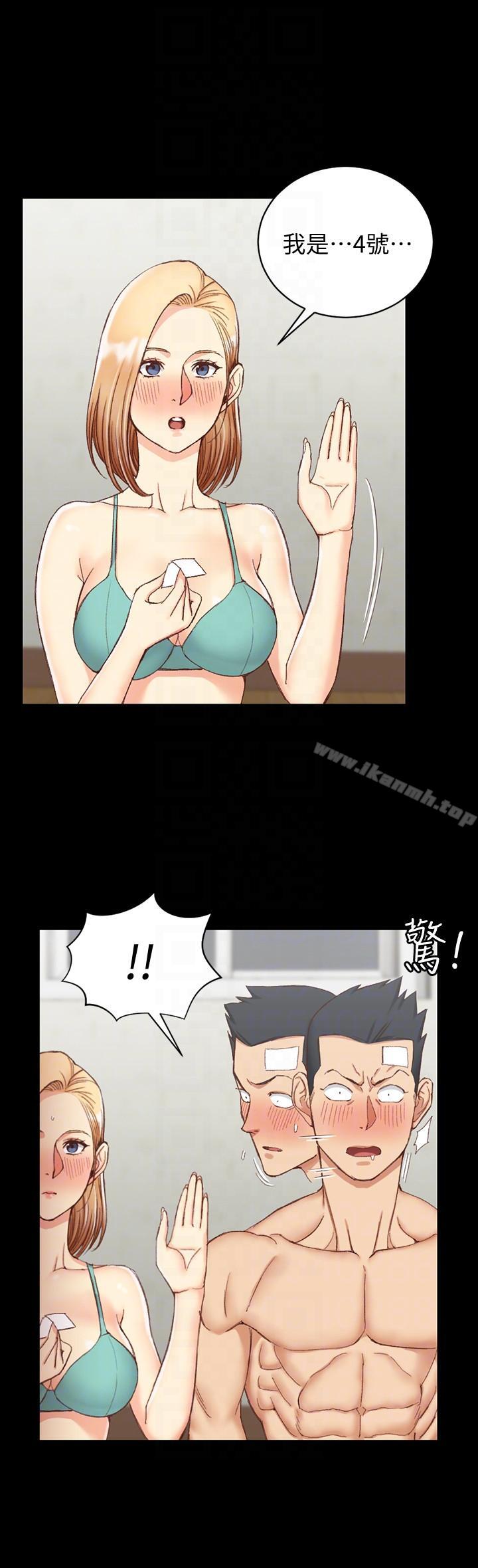 《淫新小套房》漫画 第75話-尺度大開