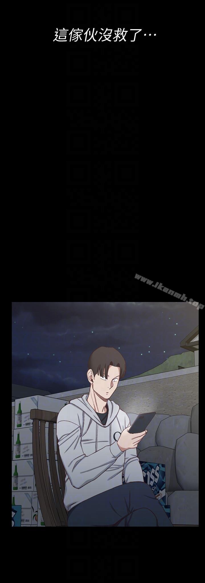 《淫新小套房》漫画 第76話-人生第一次3P