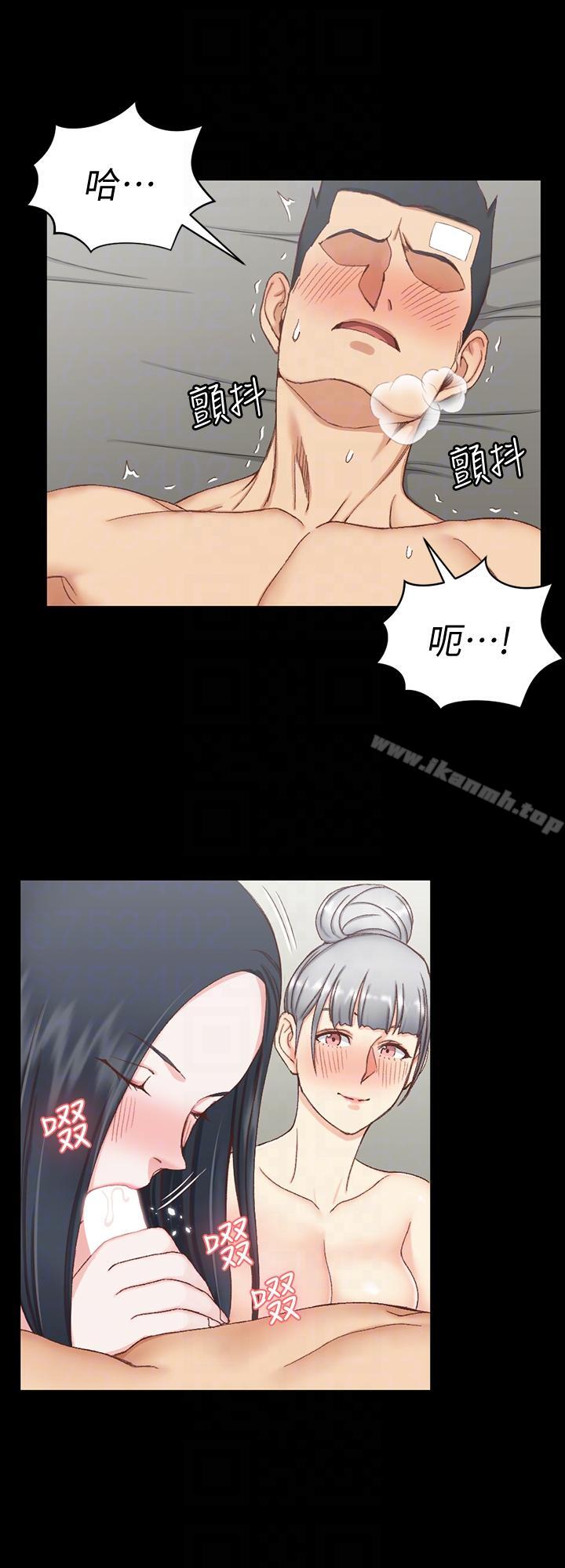 《淫新小套房》漫画 第76話-人生第一次3P
