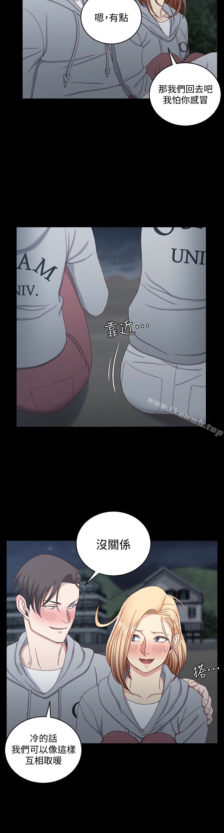 《淫新小套房》漫画 第78話-申智惠的瘋狂選擇