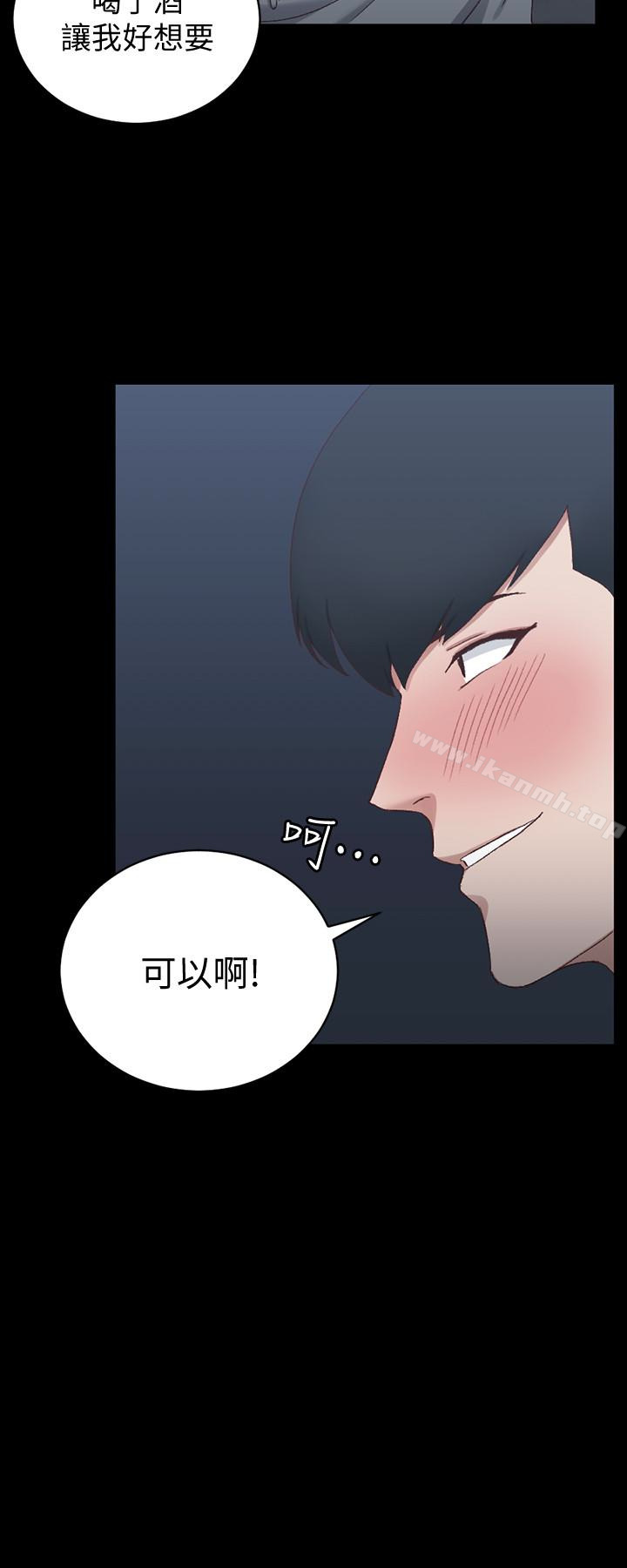 《淫新小套房》漫画 第78話-申智惠的瘋狂選擇