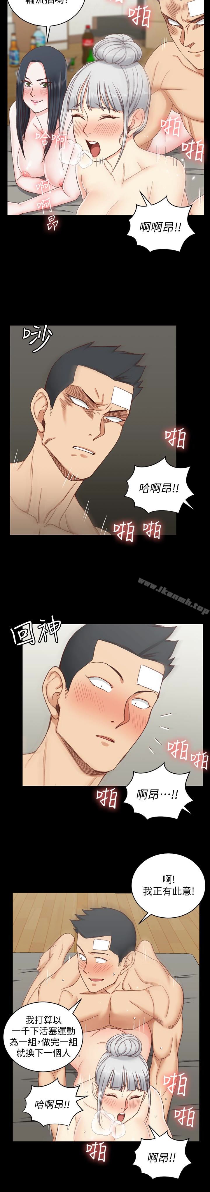《淫新小套房》漫画 第78話-申智惠的瘋狂選擇