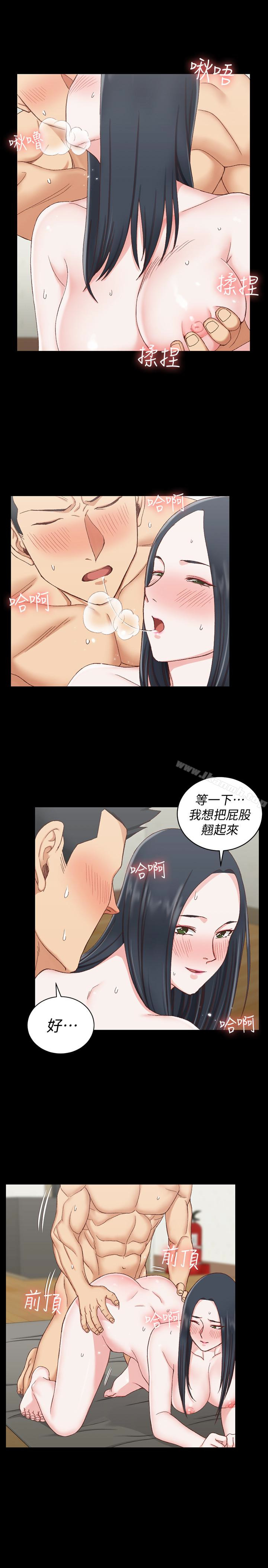 《淫新小套房》漫画 第78話-申智惠的瘋狂選擇