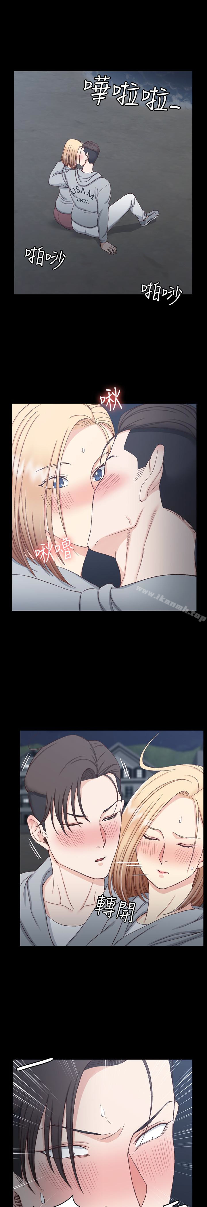 《淫新小套房》漫画 第79話-邁向高潮的3P