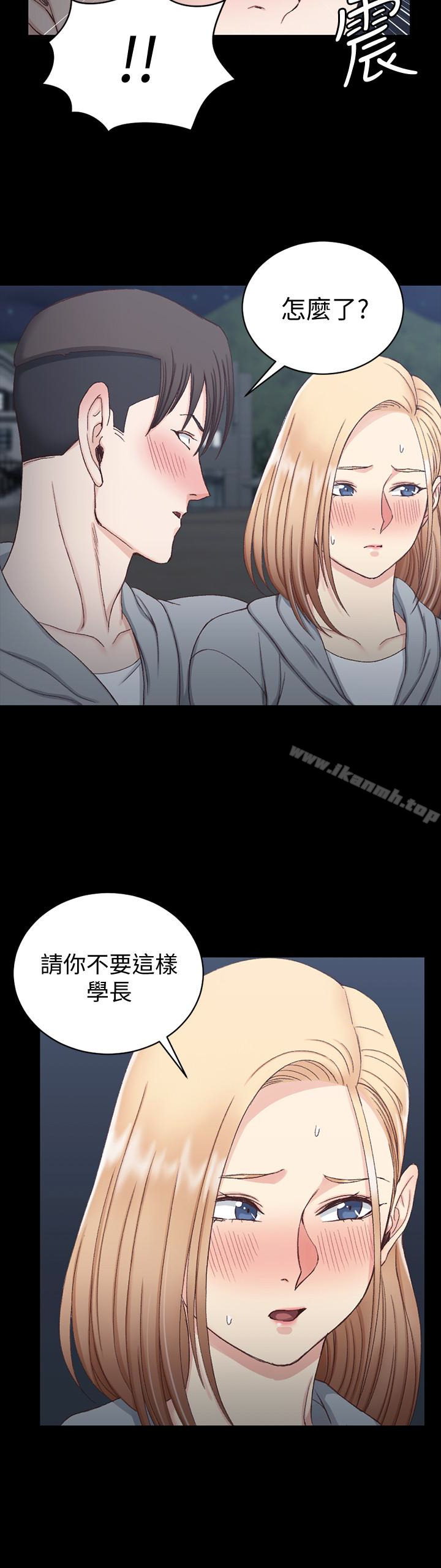 《淫新小套房》漫画 第79話-邁向高潮的3P