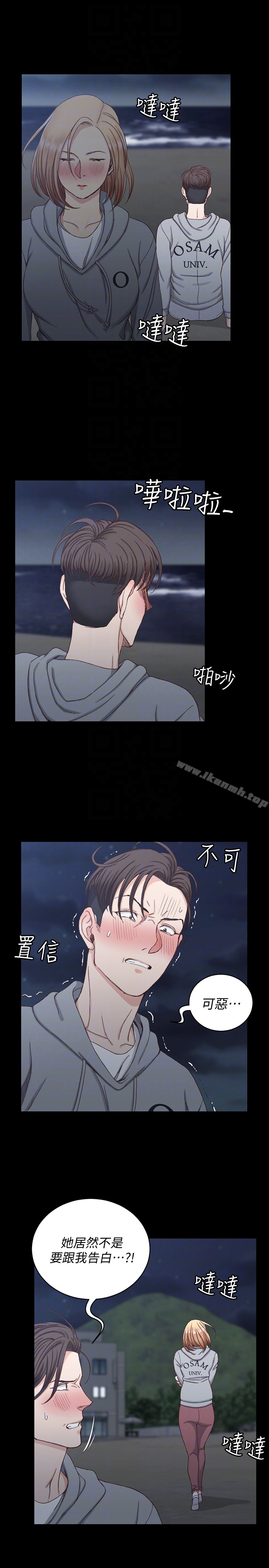 《淫新小套房》漫画 第79話-邁向高潮的3P