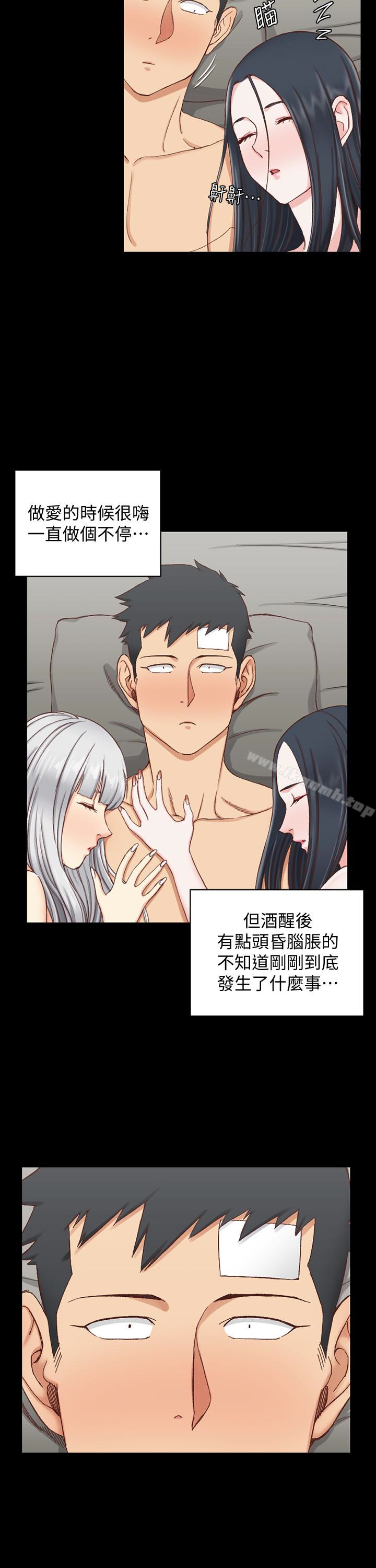 《淫新小套房》漫画 第80話-阿姨，妳在這裡幹嘛?