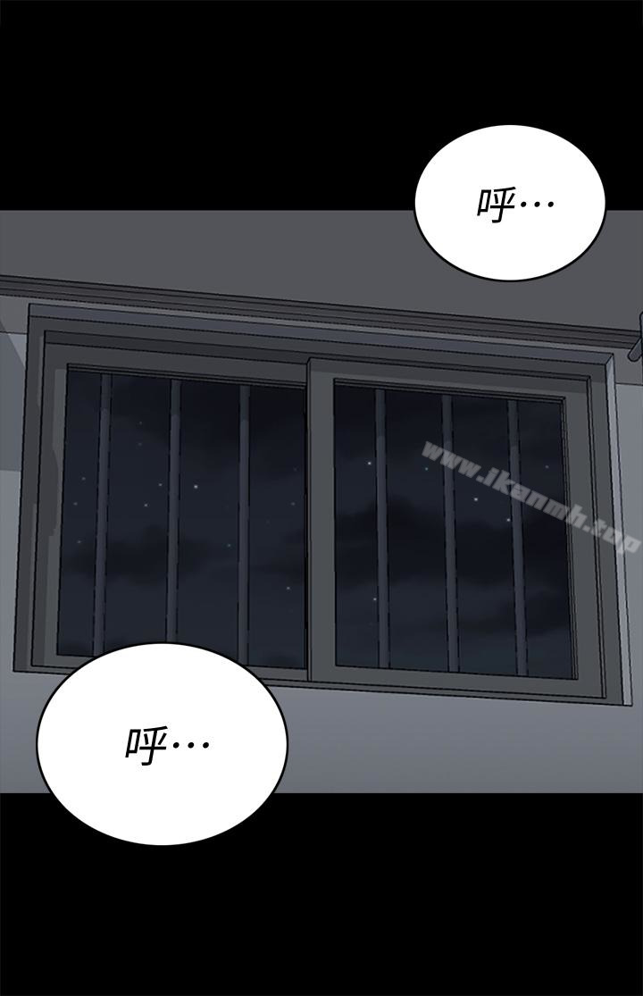 《淫新小套房》漫画 第80話-阿姨，妳在這裡幹嘛?
