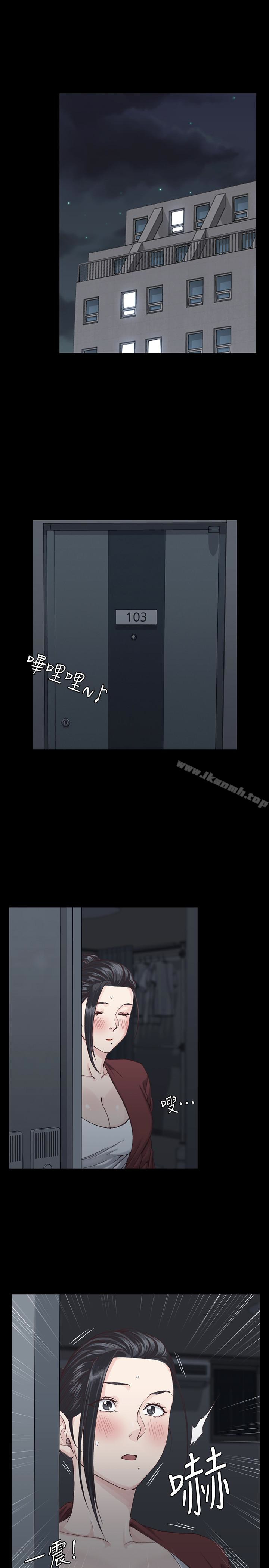 《淫新小套房》漫画 第80話-阿姨，妳在這裡幹嘛?