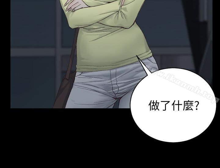 《淫新小套房》漫画 第81話-跟江霖睡過妳就會懂了