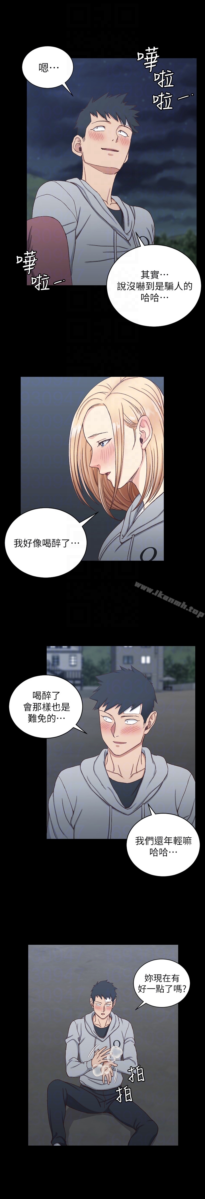 《淫新小套房》漫画 第83話-要幫你吹嗎…?