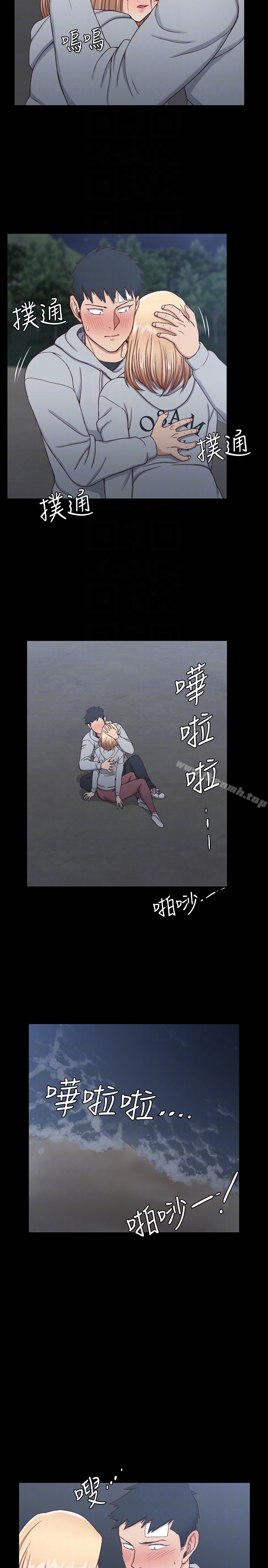 《淫新小套房》漫画 第83話-要幫你吹嗎…?