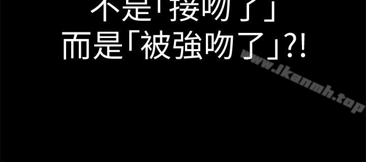 《淫新小套房》漫画 第83話-要幫你吹嗎…?